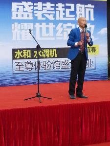 羅國強