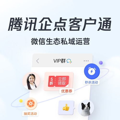 企干事攜手企點貨客通，為國內貿易代理注入數智新動力